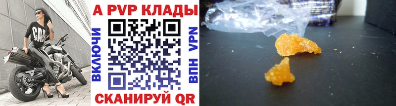 Alpha-PVP Crystall  Димитровград 