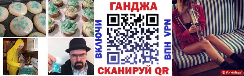 Печенье с ТГК конопля  Димитровград 