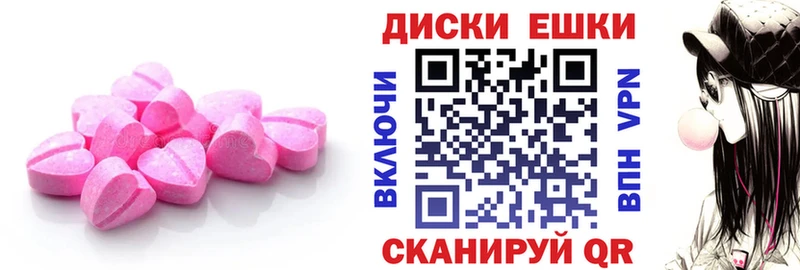 ссылка на мегу зеркало  закладка  Димитровград  Экстази 280 MDMA 