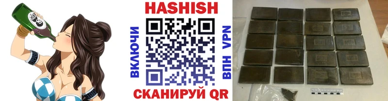 ГАШИШ hashish Димитровград