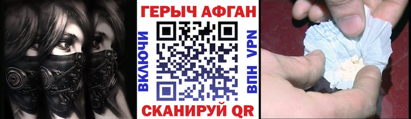 mega онион  Димитровград  ГЕРОИН VHQ 