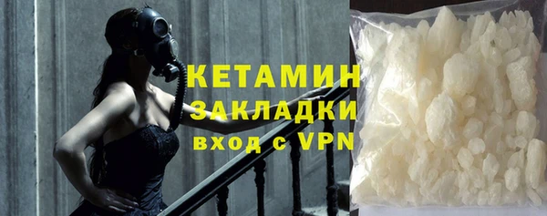 хмурый Гусиноозёрск
