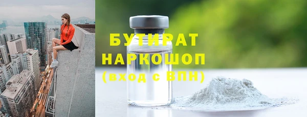 хмурый Гусиноозёрск