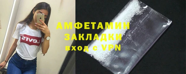 винт Гусь-Хрустальный