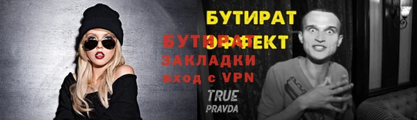 винт Гусь-Хрустальный