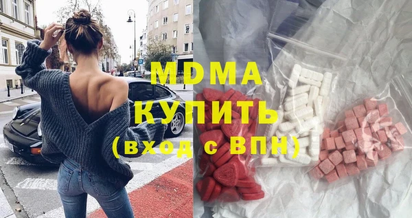 винт Гусь-Хрустальный