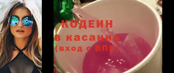 альфа пвп Снежногорск