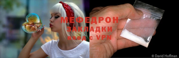 прущая мука Слюдянка