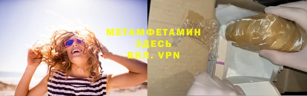 хмурый Гусиноозёрск