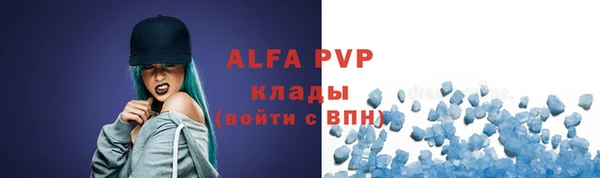 прущая мука Слюдянка