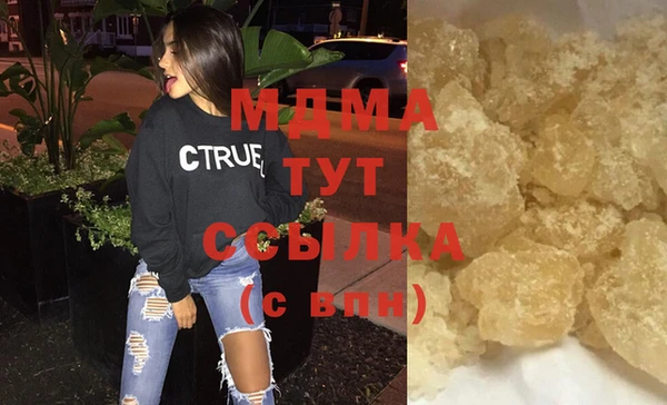 скорость Гусев