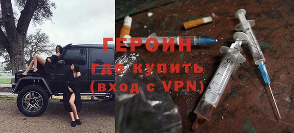 винт Гусь-Хрустальный