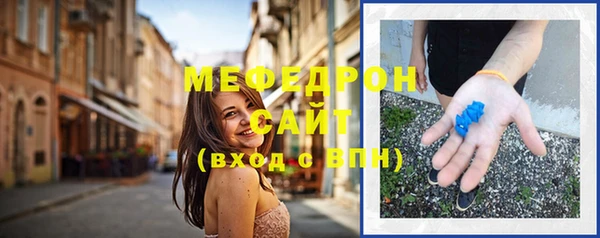 мефедрон VHQ Снежинск