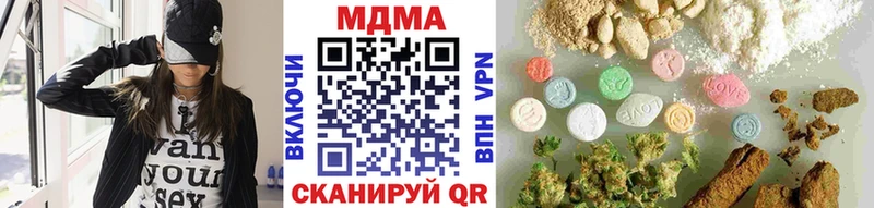 МДМА Molly  Димитровград 