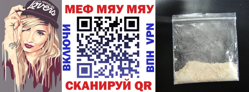МЯУ-МЯУ VHQ  Димитровград 