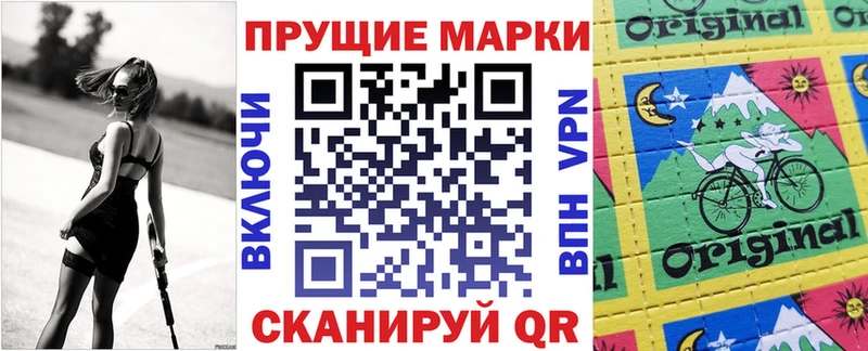 Марки 25I-NBOMe 1,8мг  Димитровград 